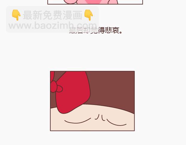 第149话 再不分手就要送礼物了4
