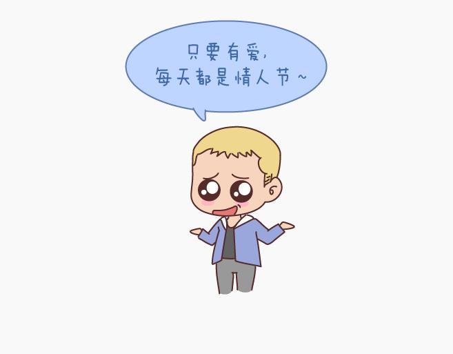 第149话 再不分手就要送礼物了40