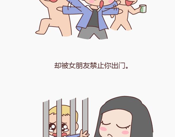 第149话 再不分手就要送礼物了45