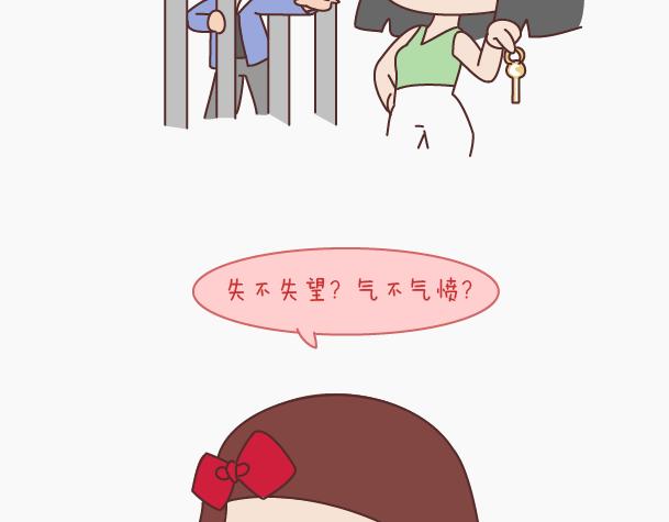 第149话 再不分手就要送礼物了50