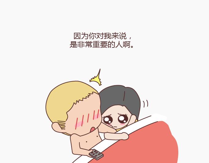 第149话 再不分手就要送礼物了59