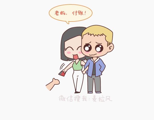 第149话 再不分手就要送礼物了6