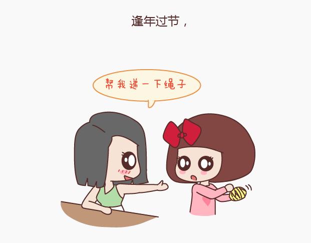 第149话 再不分手就要送礼物了7