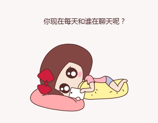 第150话 找个陪你聊天的人很重要10
