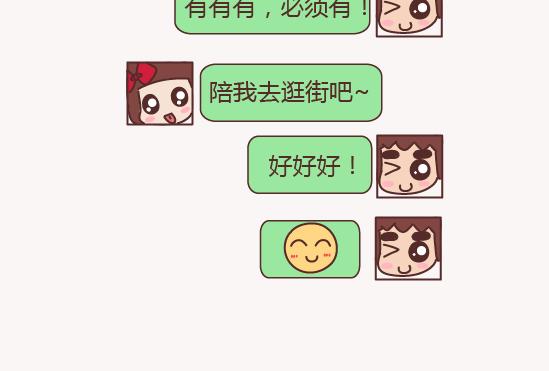 第150话 找个陪你聊天的人很重要19
