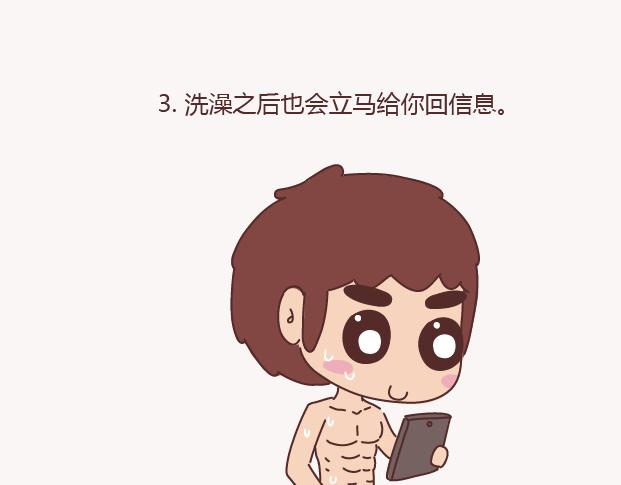 第150话 找个陪你聊天的人很重要20