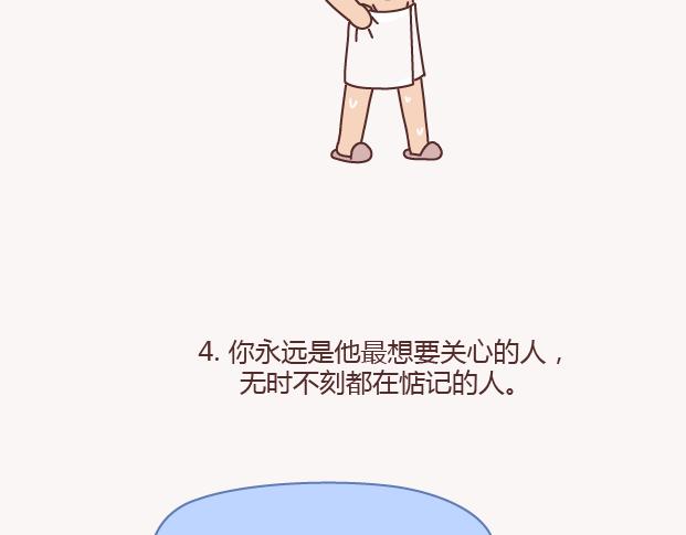 第150话 找个陪你聊天的人很重要21