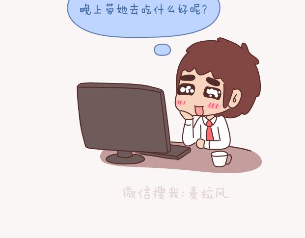 第150话 找个陪你聊天的人很重要22