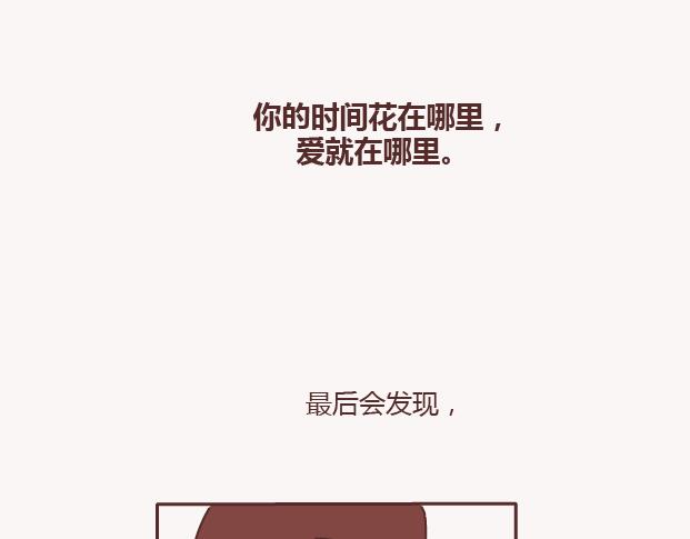 第150话 找个陪你聊天的人很重要23