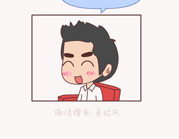 第150话 找个陪你聊天的人很重要3