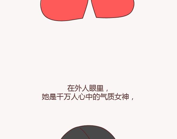 第150话 找个陪你聊天的人很重要5