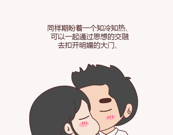 第150话 找个陪你聊天的人很重要8