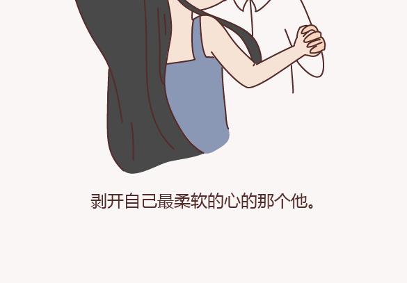 第150话 找个陪你聊天的人很重要9
