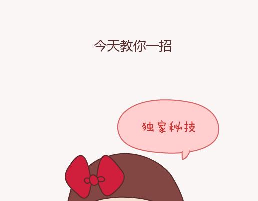 第151话 花心的男人长什么样12