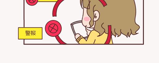 第151话 花心的男人长什么样17