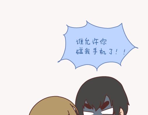 第151话 花心的男人长什么样18