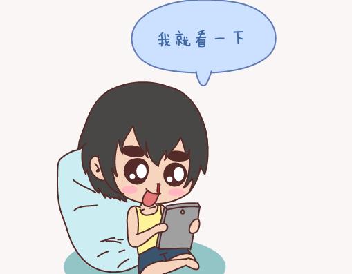 第151话 花心的男人长什么样20