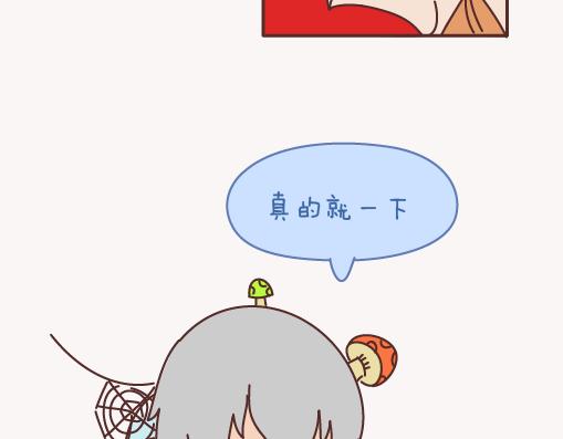 第151话 花心的男人长什么样22