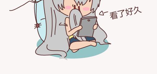 第151话 花心的男人长什么样23
