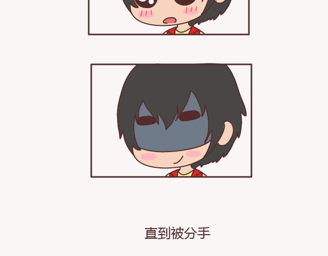第151话 花心的男人长什么样3