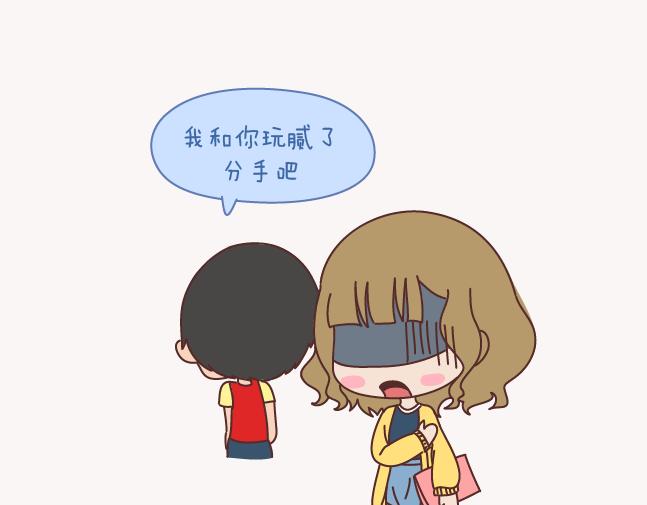 第151话 花心的男人长什么样4