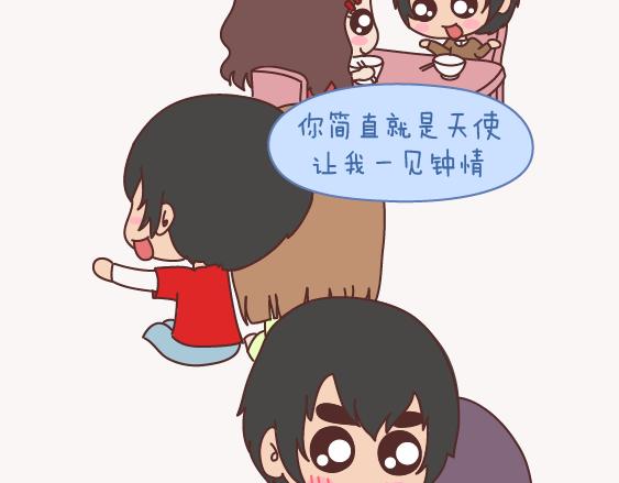 第151话 花心的男人长什么样7