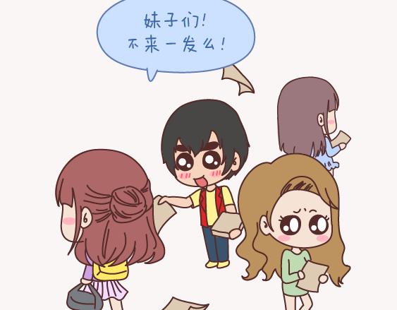 第151话 花心的男人长什么样9