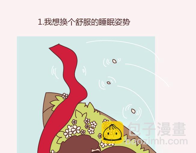 第153话 对的人，就是生命里最好的礼物1