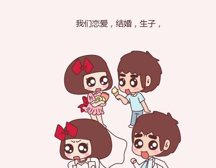 第153话 对的人，就是生命里最好的礼物10