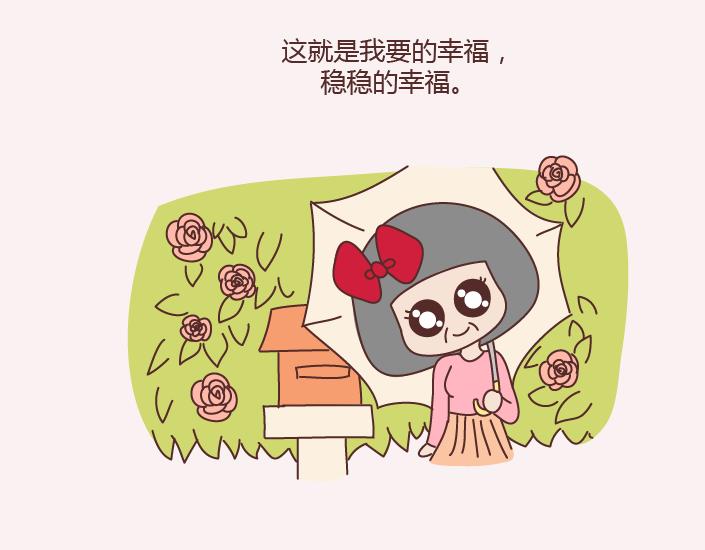 第153话 对的人，就是生命里最好的礼物13