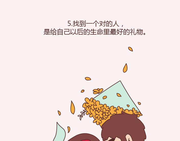 第153话 对的人，就是生命里最好的礼物14