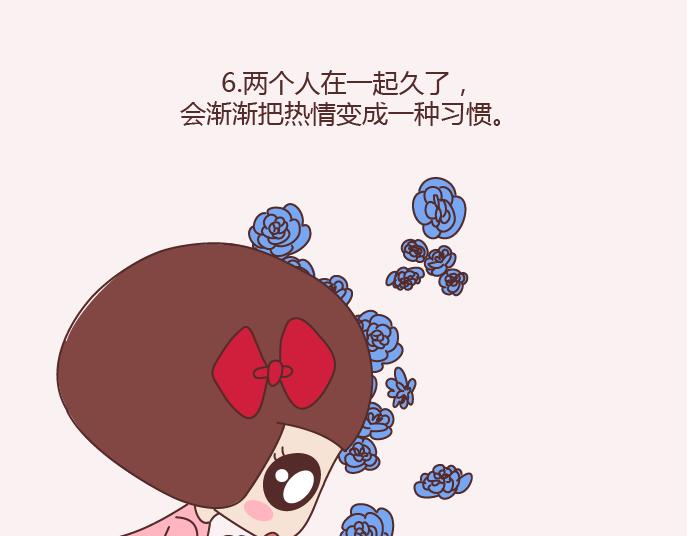 第153话 对的人，就是生命里最好的礼物16