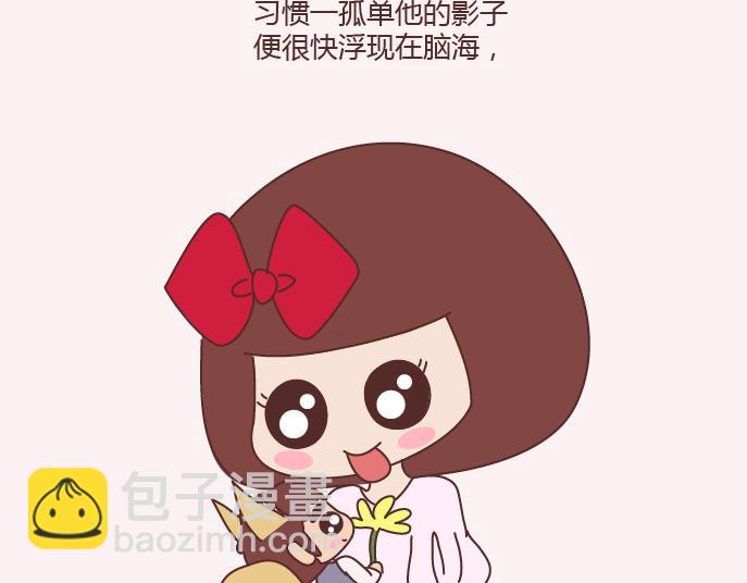 第153话 对的人，就是生命里最好的礼物18