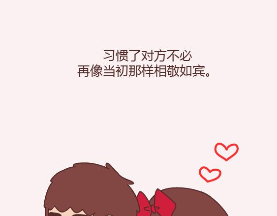 第153话 对的人，就是生命里最好的礼物21