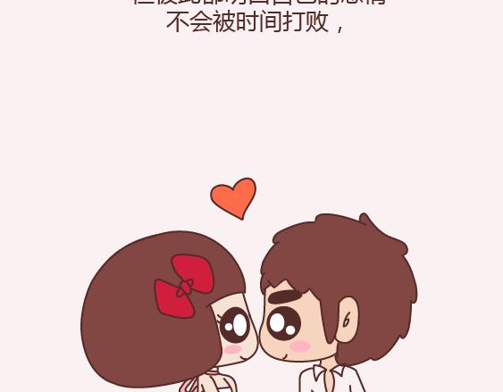 第153话 对的人，就是生命里最好的礼物23