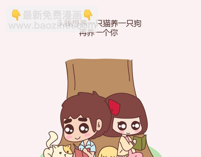 第153话 对的人，就是生命里最好的礼物5