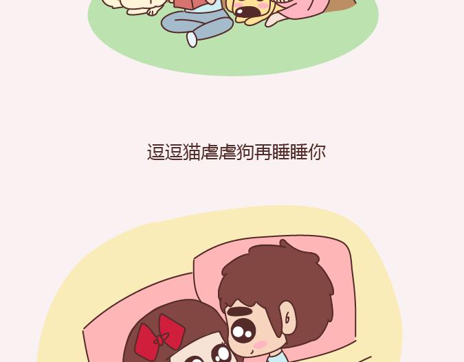 第153话 对的人，就是生命里最好的礼物6