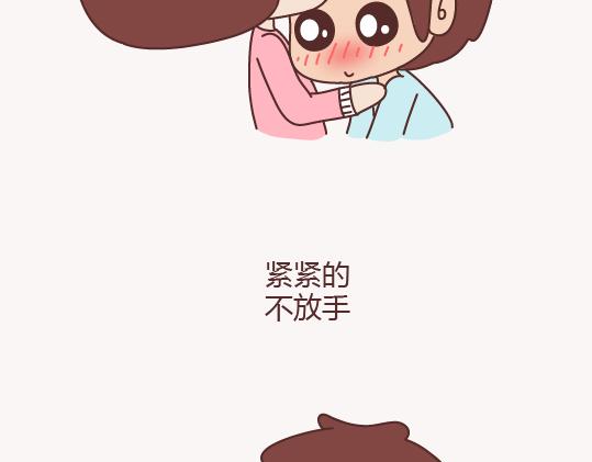 第154话 98%的可能性是突然想你了18