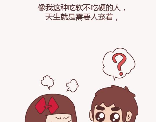 第154话 98%的可能性是突然想你了20