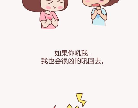 第154话 98%的可能性是突然想你了21