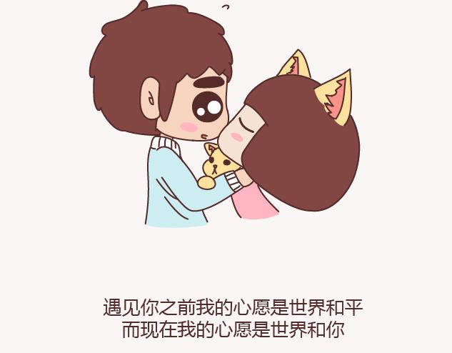 第154话 98%的可能性是突然想你了26