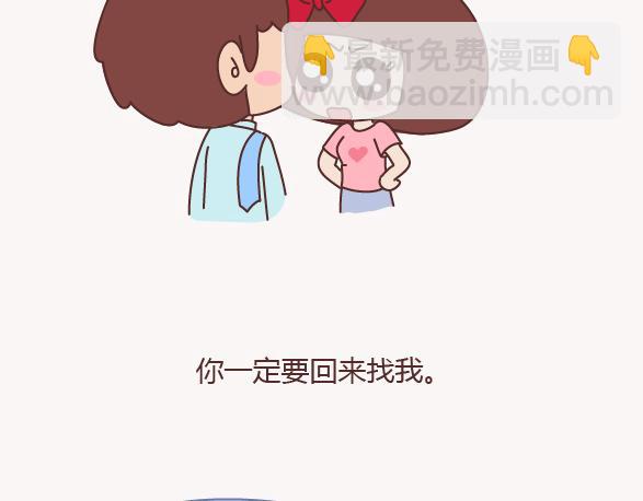 第154话 98%的可能性是突然想你了7