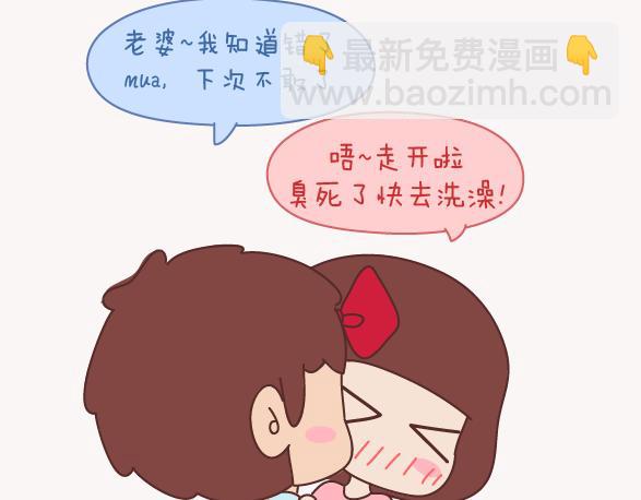 第154话 98%的可能性是突然想你了8
