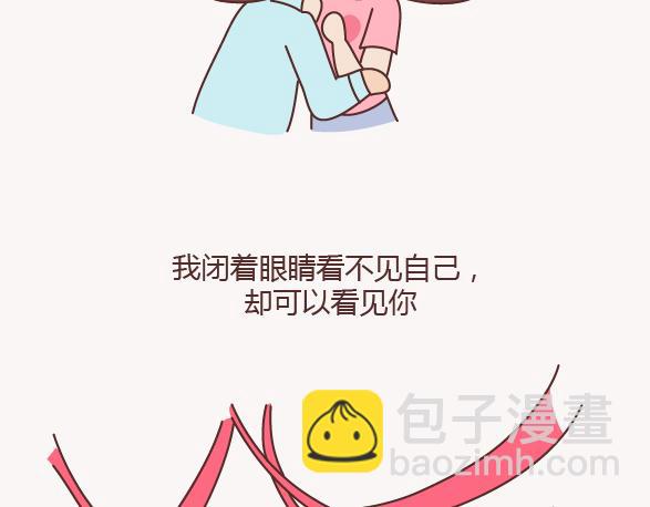 第154话 98%的可能性是突然想你了9