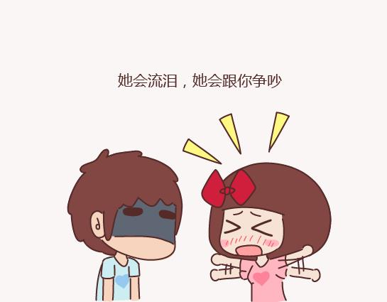 第155话 我脾气不好，你哄哄就好15