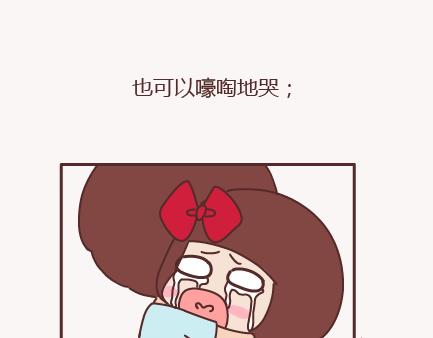 第155话 我脾气不好，你哄哄就好22
