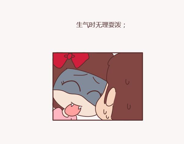 第155话 我脾气不好，你哄哄就好25