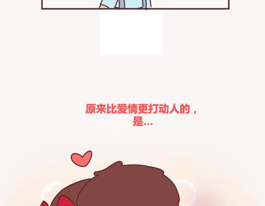 第155话 我脾气不好，你哄哄就好33
