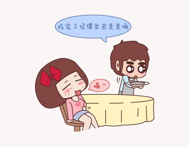 第156话 值得托付终身的男人11