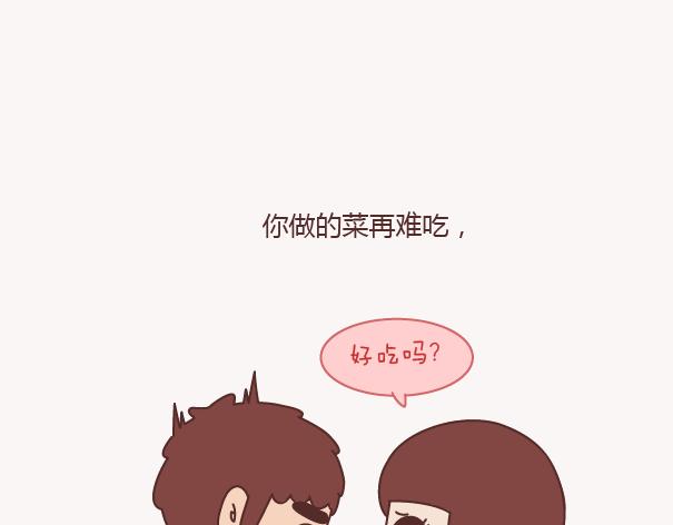 第156话 值得托付终身的男人12